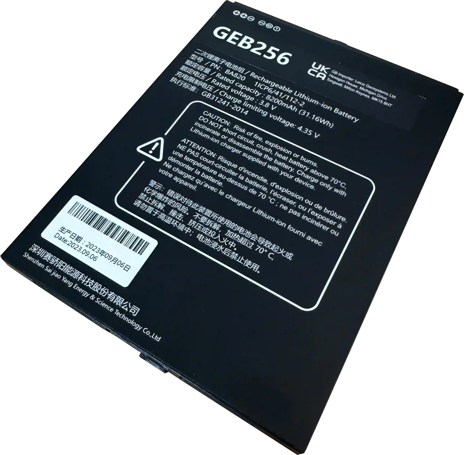 GEB256 zu CSX8 Tablet